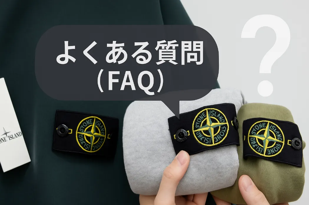 7. よくある質問（FAQ）(3).webp