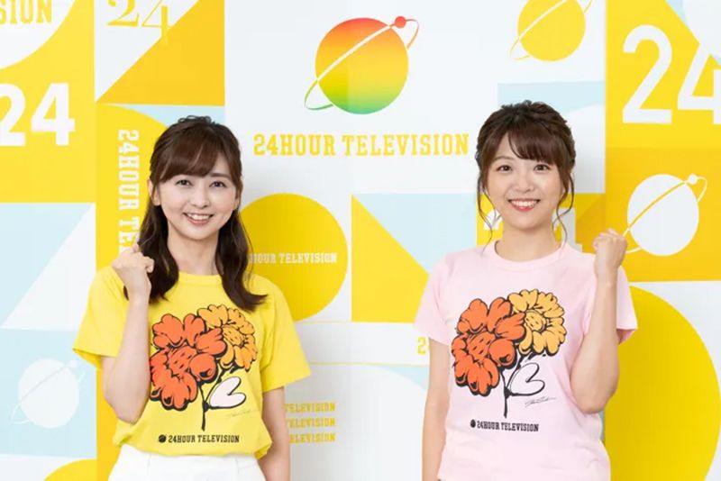 24時間テレビ Tシャツ 取り扱い