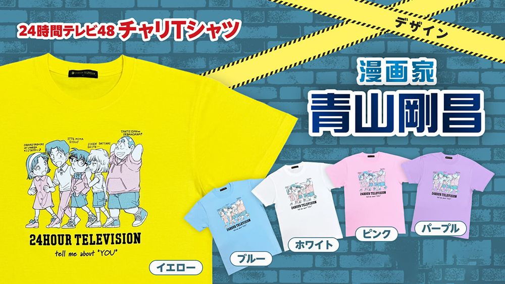 歴代Tシャツ