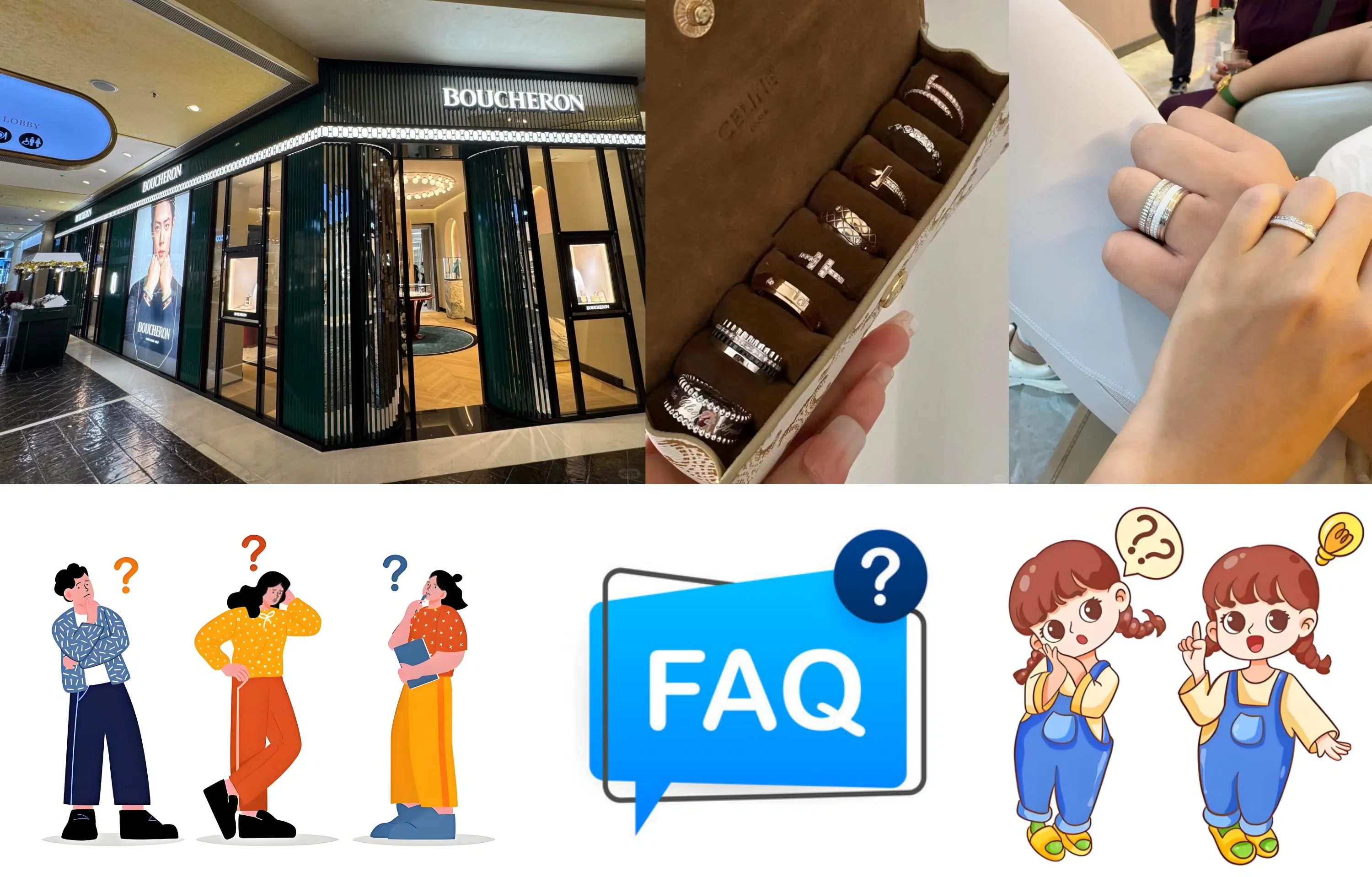 7.よくある質問（FAQ） (2).webp