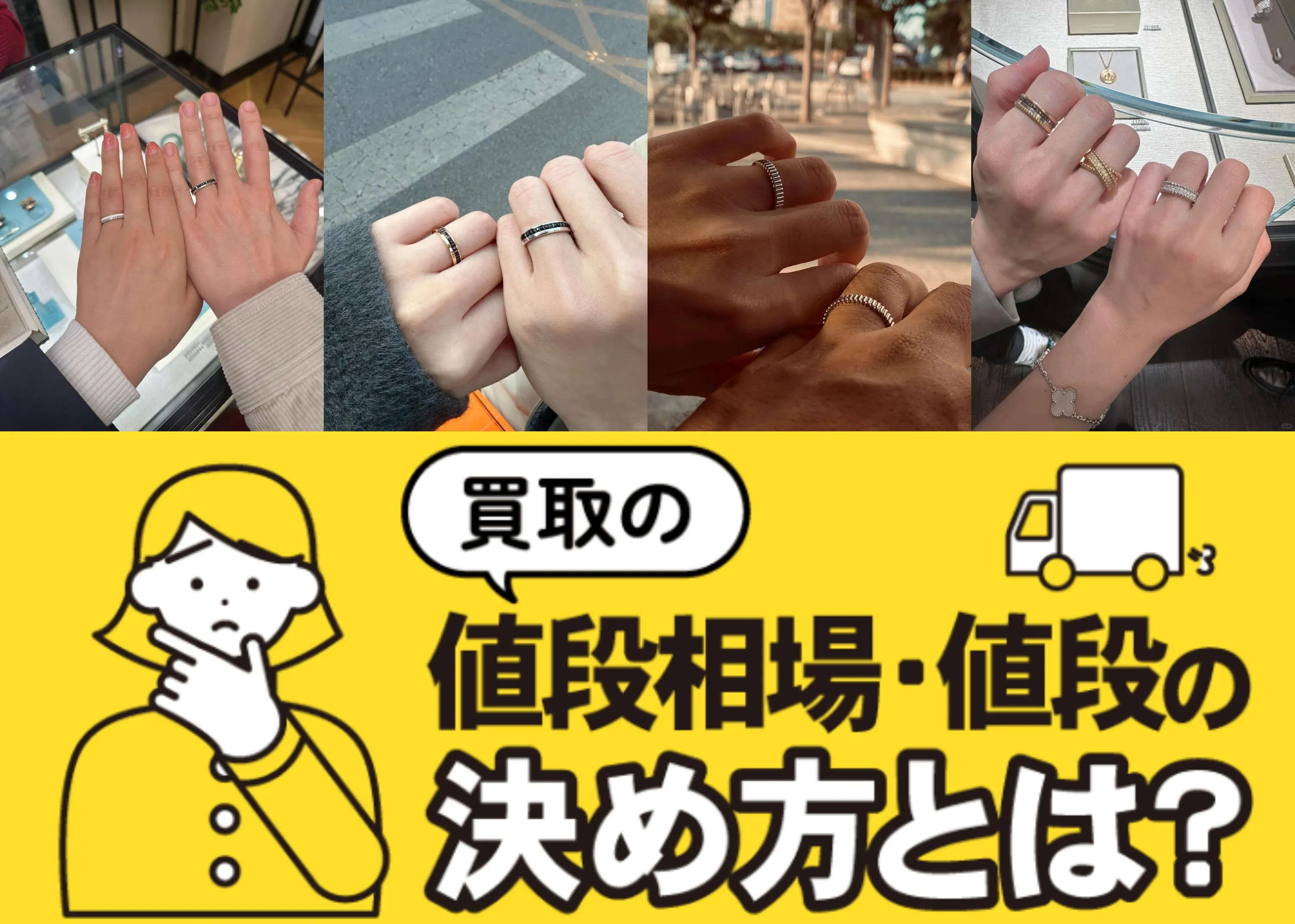 2. ブシュロン 婚約指輪の値段相場.webp