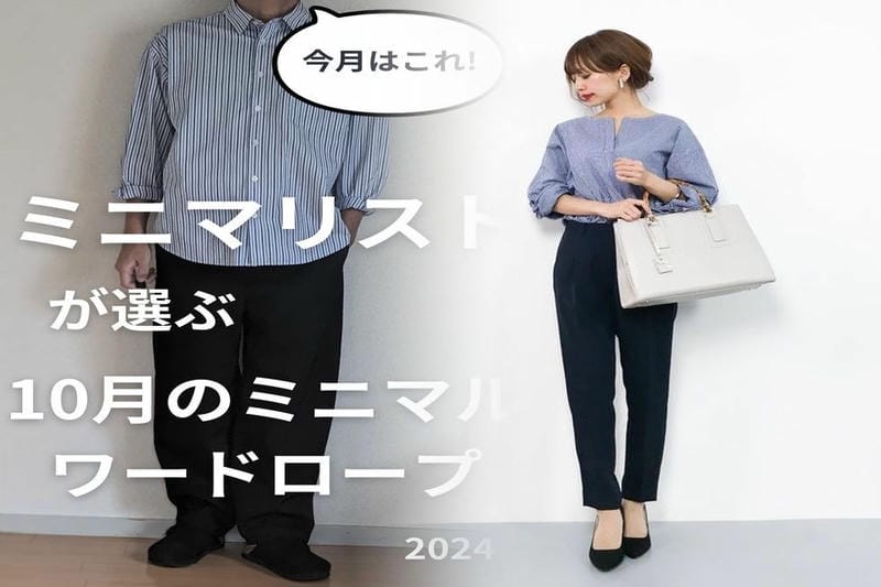 透け ない インナー ユニクロ メンズ