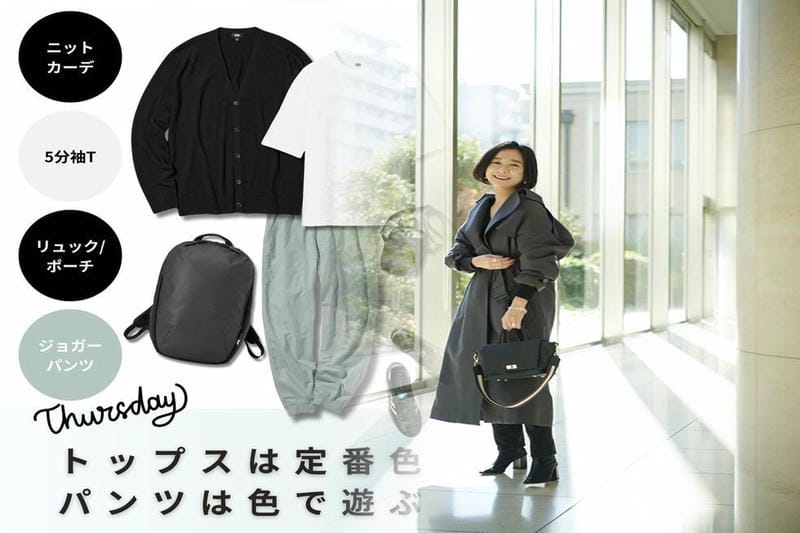 脇 汗 パット 付き インナー ユニクロ