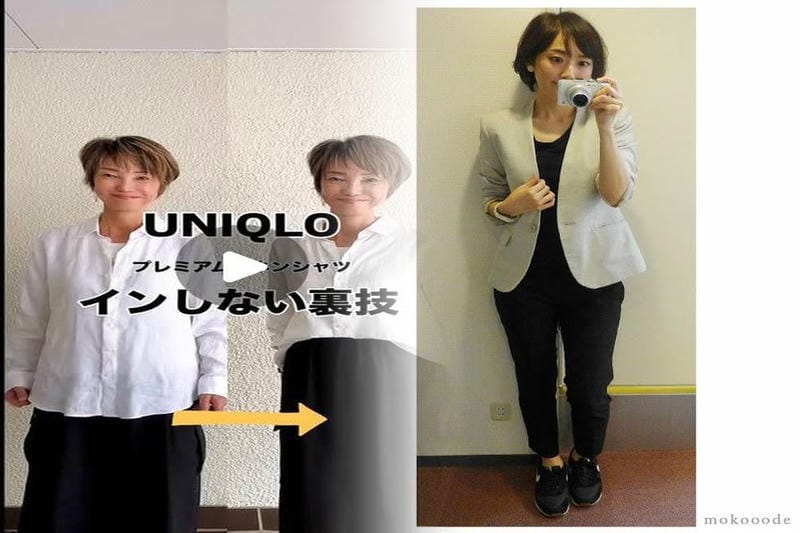 ユニクロ レッグ ウォーマー メンズ