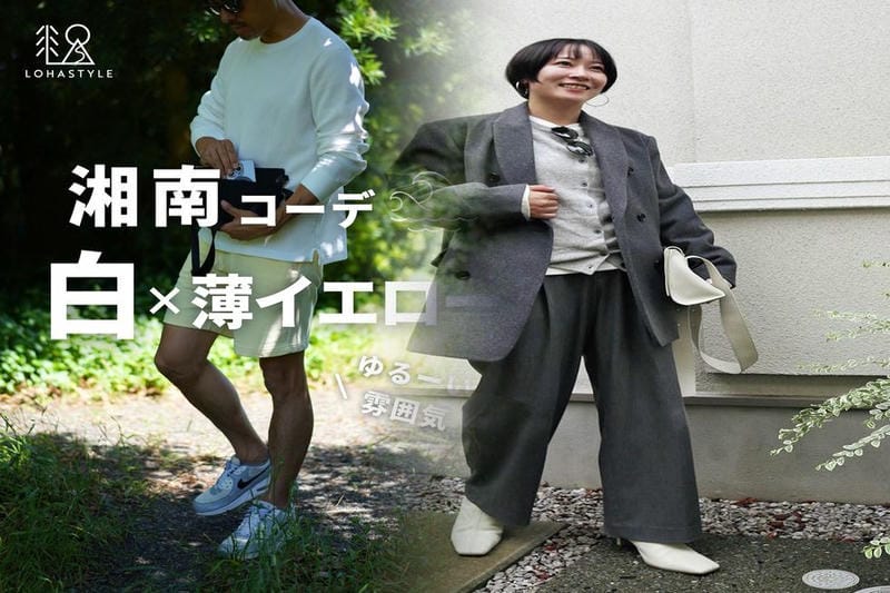 ユニクロ 授乳 服
