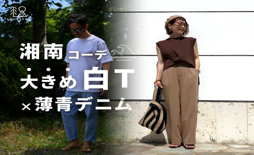 ユニクロ オフィス カジュアル メンズ