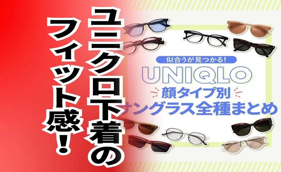 ユニクロ イオン モール 新潟 南 店