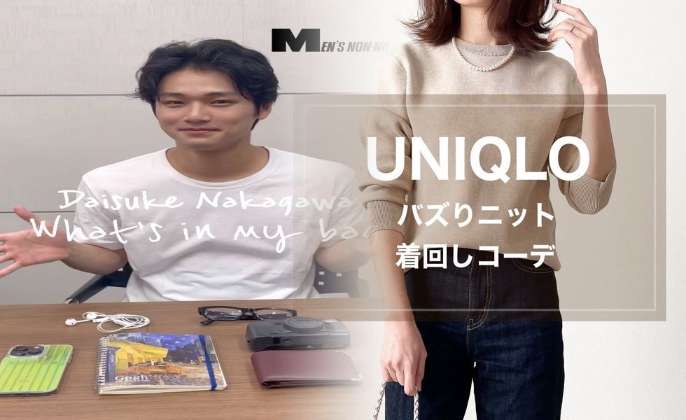 ユニクロ mamekurogouchi