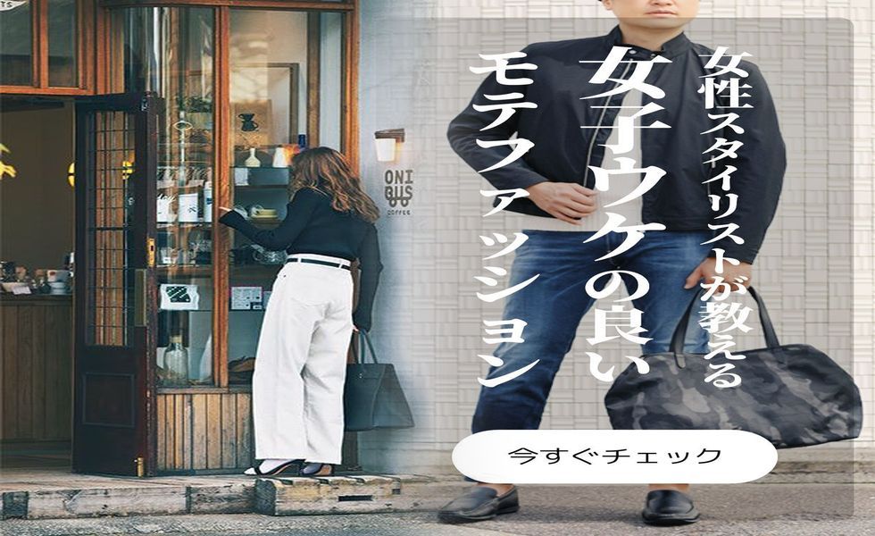 ビジネス カジュアル メンズ ユニクロ