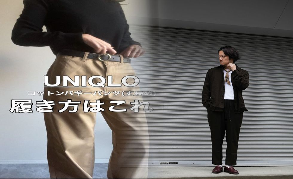 セカンド ストリート ユニクロ 買取