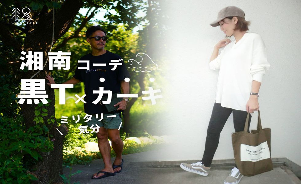 スマート カジュアル 女性 ユニクロ 夏