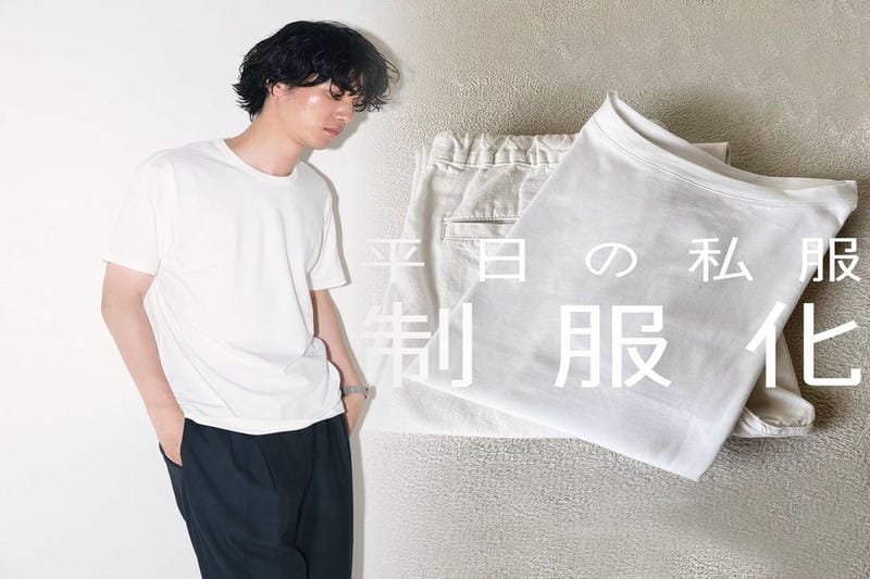 オフィス カジュアル 男性 ユニクロ