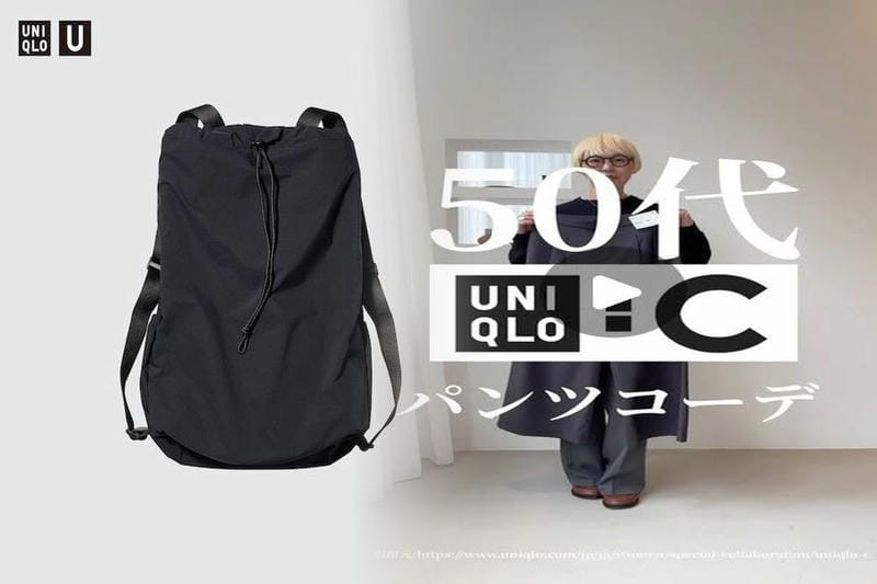 オフィス カジュアル メンズ ユニクロ
