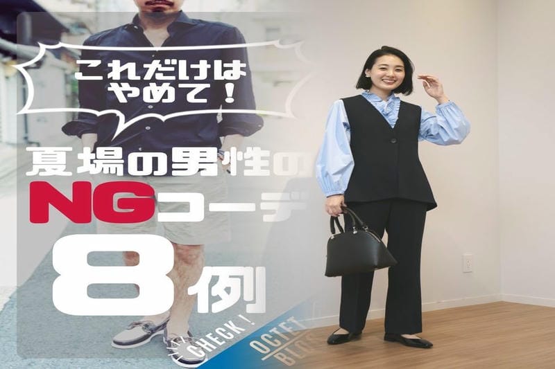 mamekurogouchi ユニクロ