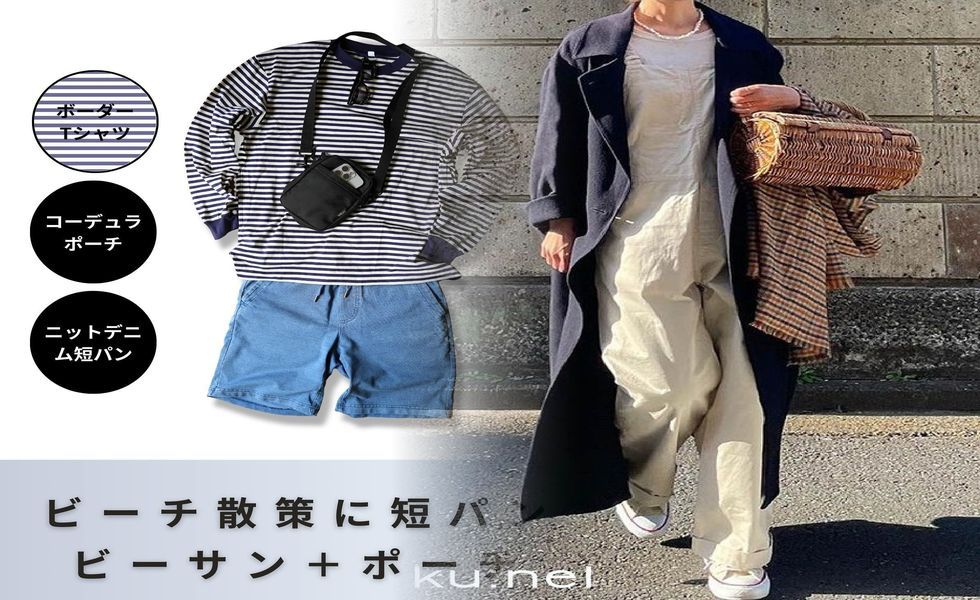 UNIQLOMameKurogouchi3Dknit