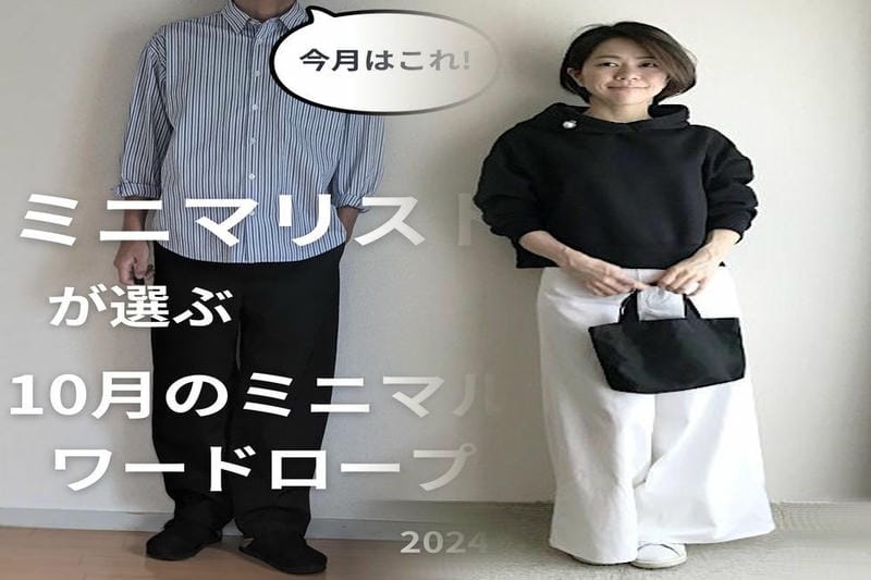 脇 汗 パット 付き インナー ユニクロ