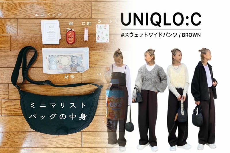 梅田 ユニクロ 営業 時間 茶屋 町