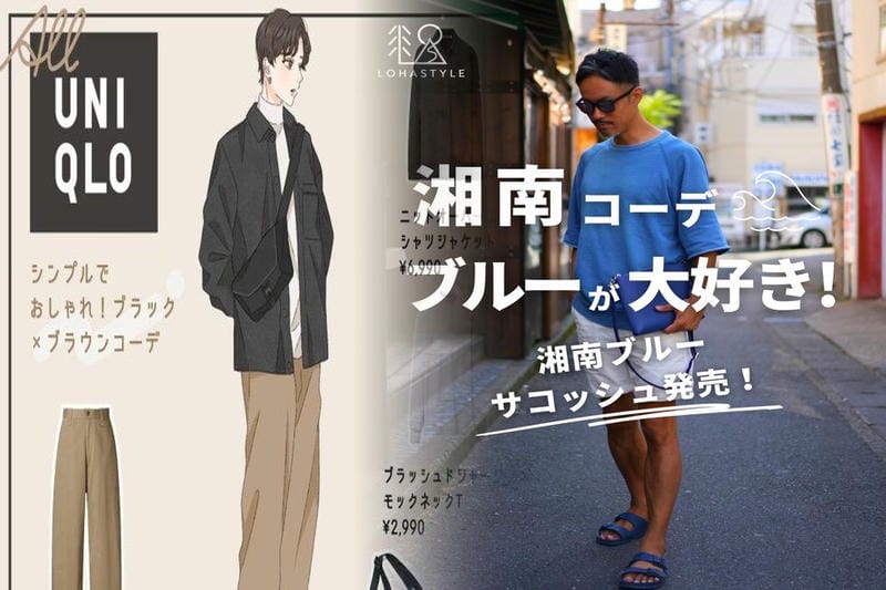 リブ ボーダー u ネック t ユニクロ