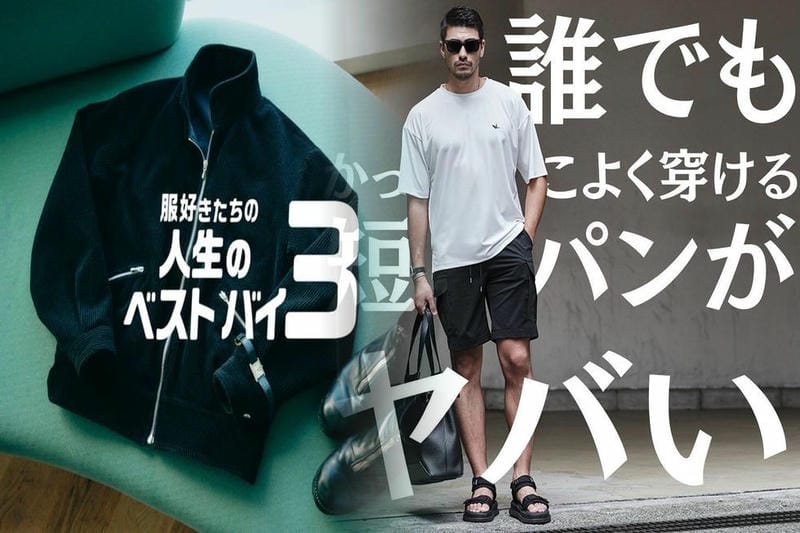 ユニクロユー 2022 秋冬 発売日