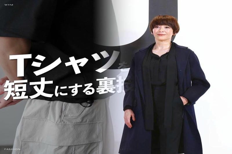ユニクロ メンズ オフィス カジュアル