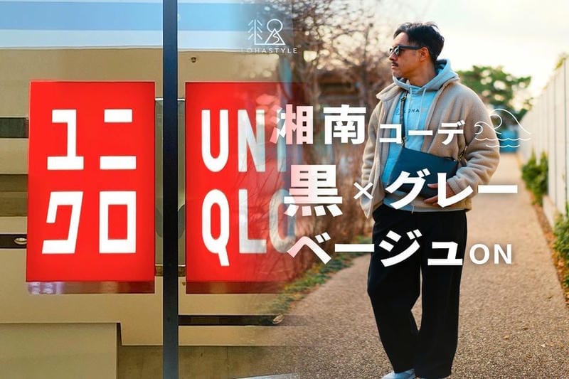 ユニクロ ソフト タッチ タートルネック