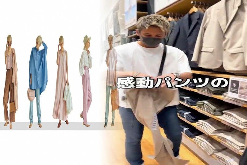 ユニクロ スポーツ レギンス メンズ