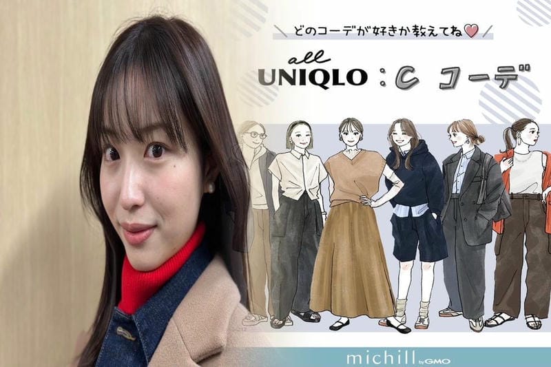 ユニクロ シームレス ショーツ タンガ