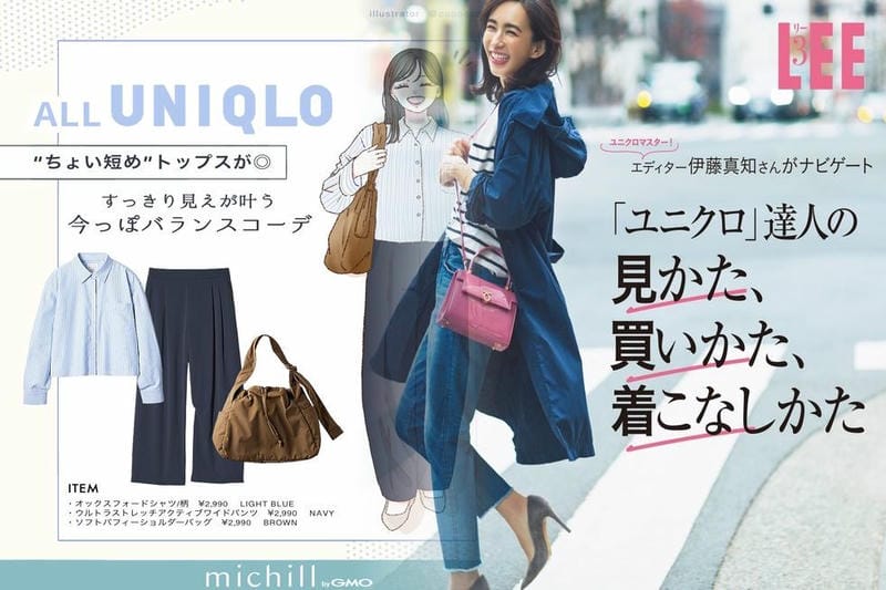 ユニクロ サーマル ヘンリー ネック