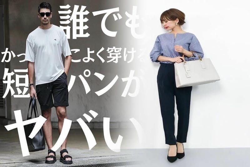 ユニクロ コンプレッション インナー