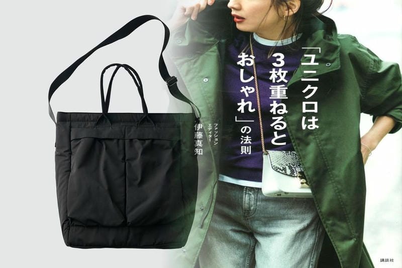 ユニクロ ギフト カード 購入 方法