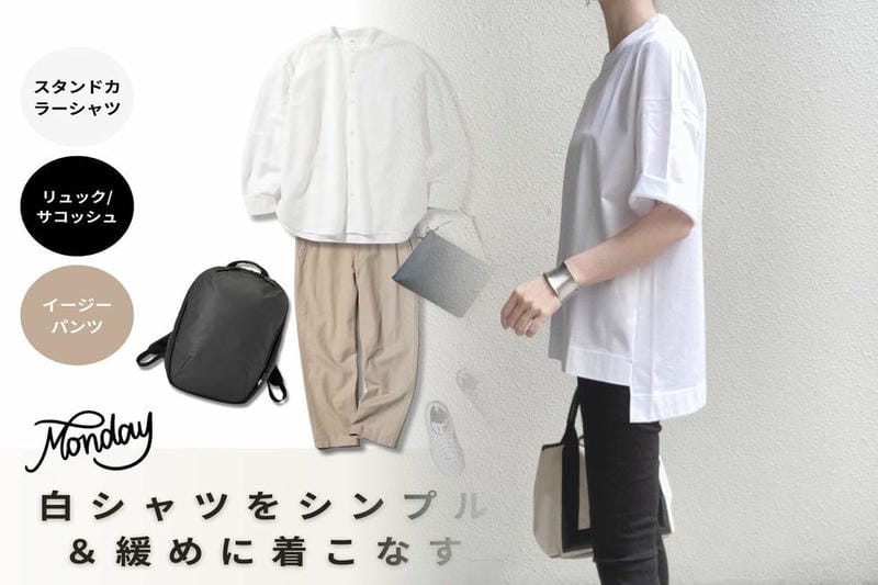 ユニクロ オンライン 大きい サイズ