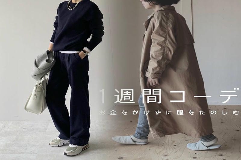 ベリー ショート ソックス ユニクロ