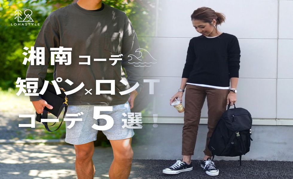 ビジネス カジュアル ズボン ユニクロ