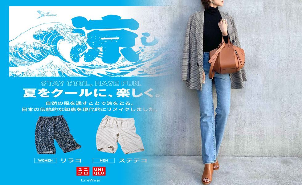 オフィス カジュアル 女性 ユニクロ
