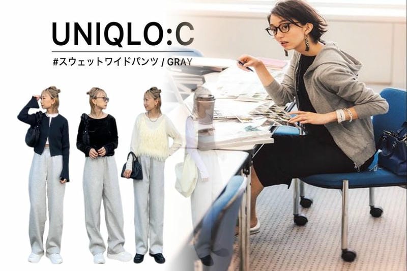 mamekurogouchi ユニクロ