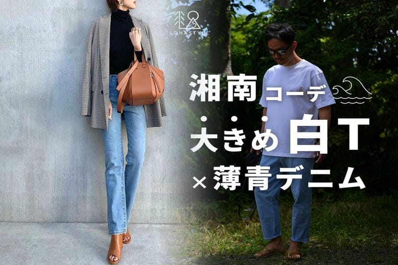 透け ない インナー メンズ ユニクロ