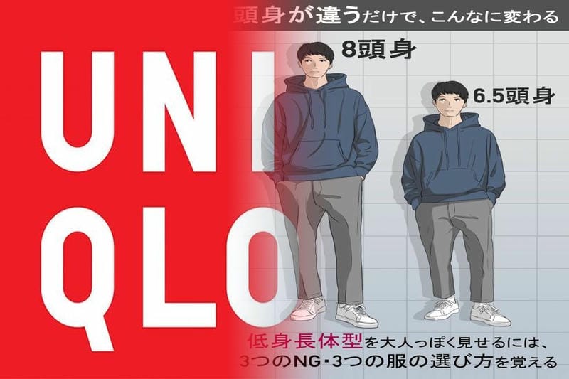 綿 100 タートルネック ユニクロ