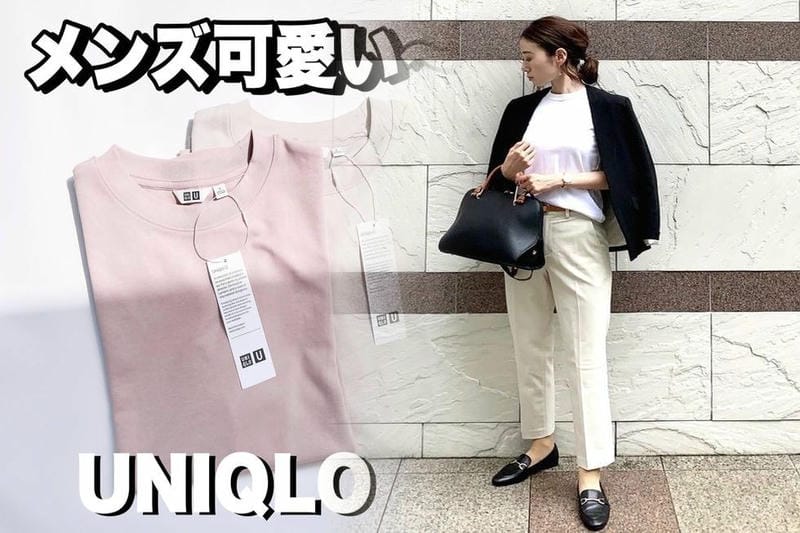 毛 玉 に ならない ニット ユニクロ