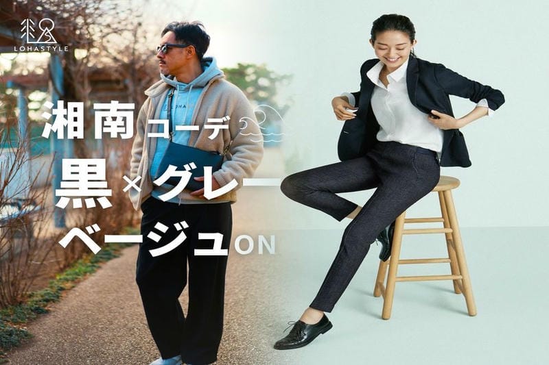 梅田 ユニクロ 営業 時間 茶屋 町