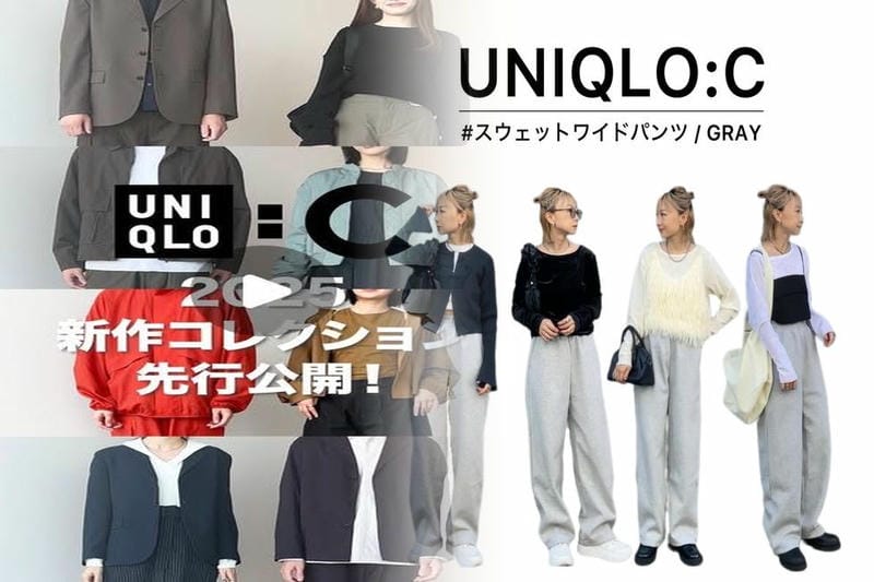 レッグ ウォーマー 男性 用 ユニクロ