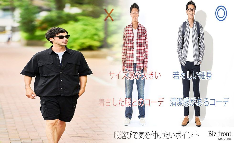 ユニクロ 折りたたみ 傘 販売 終了