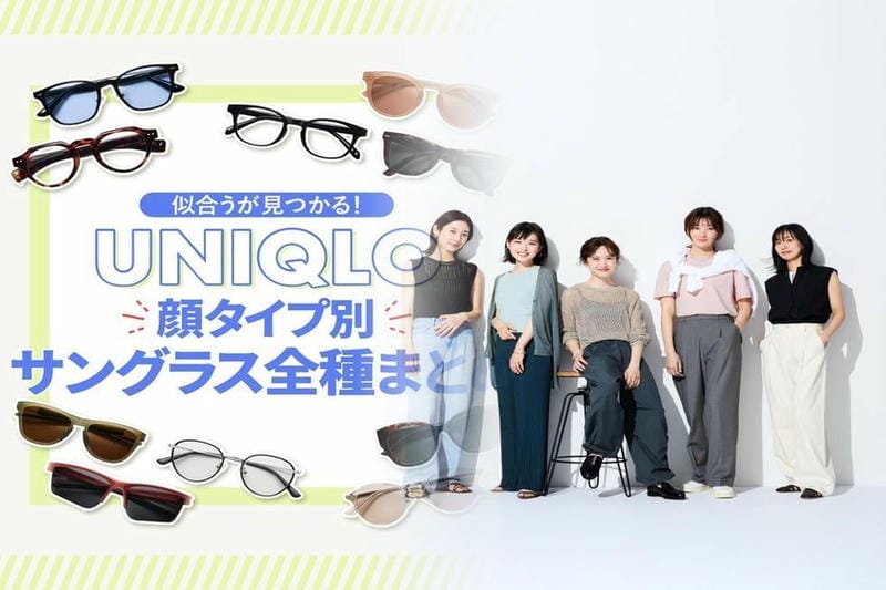 ユニクロ リブ ハイネック t コーデ