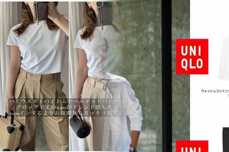 ユニクロ ショーツ ヒップ ハンガー