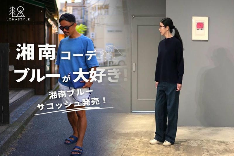 ユニクロ コラボ 予定 2021秋冬