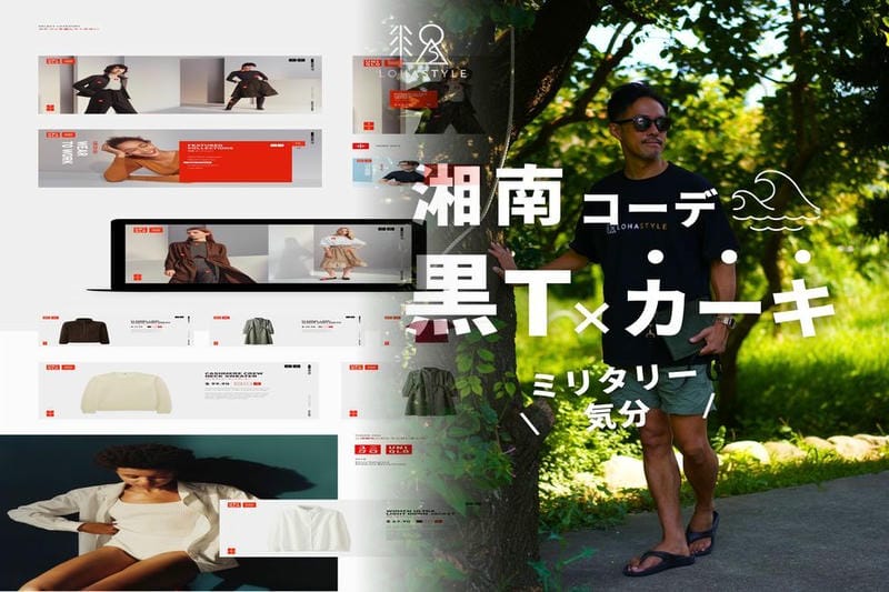 ユニクロ クルー ネック t コーデ