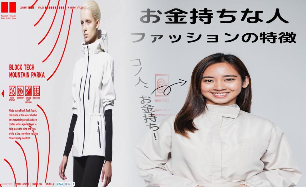 ユニクロ オールインワン コーディネート