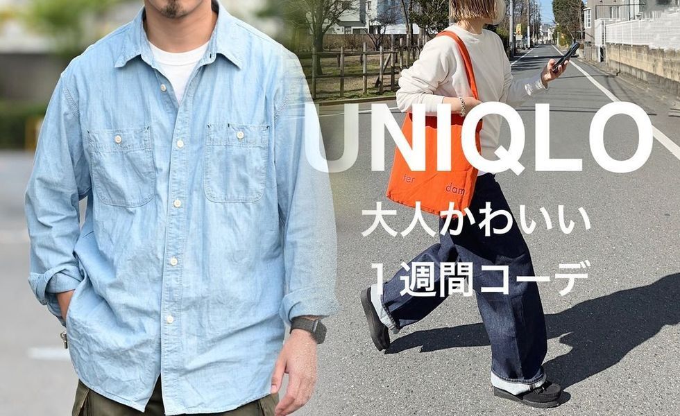 ユニクロ オンライン クーポン 何 枚