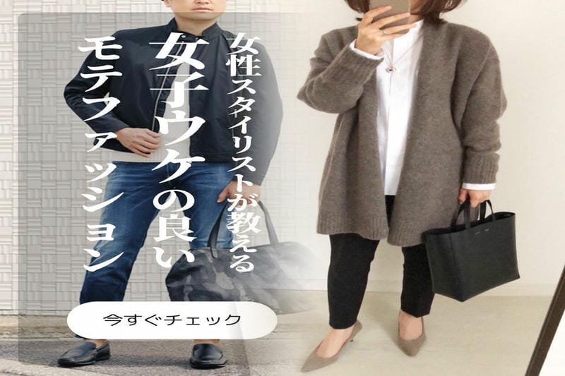 ディズニー ペアルック 冬 ユニクロ