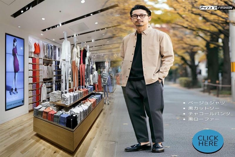 カシミヤ セーター メンズ ユニクロ