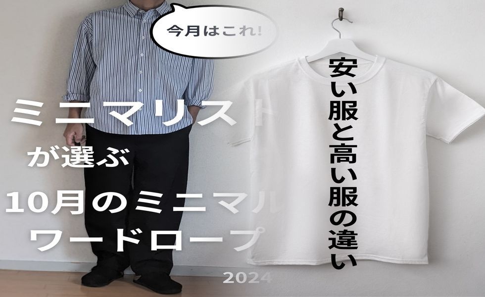 UNIQLOMameKurogouchi3Dknit